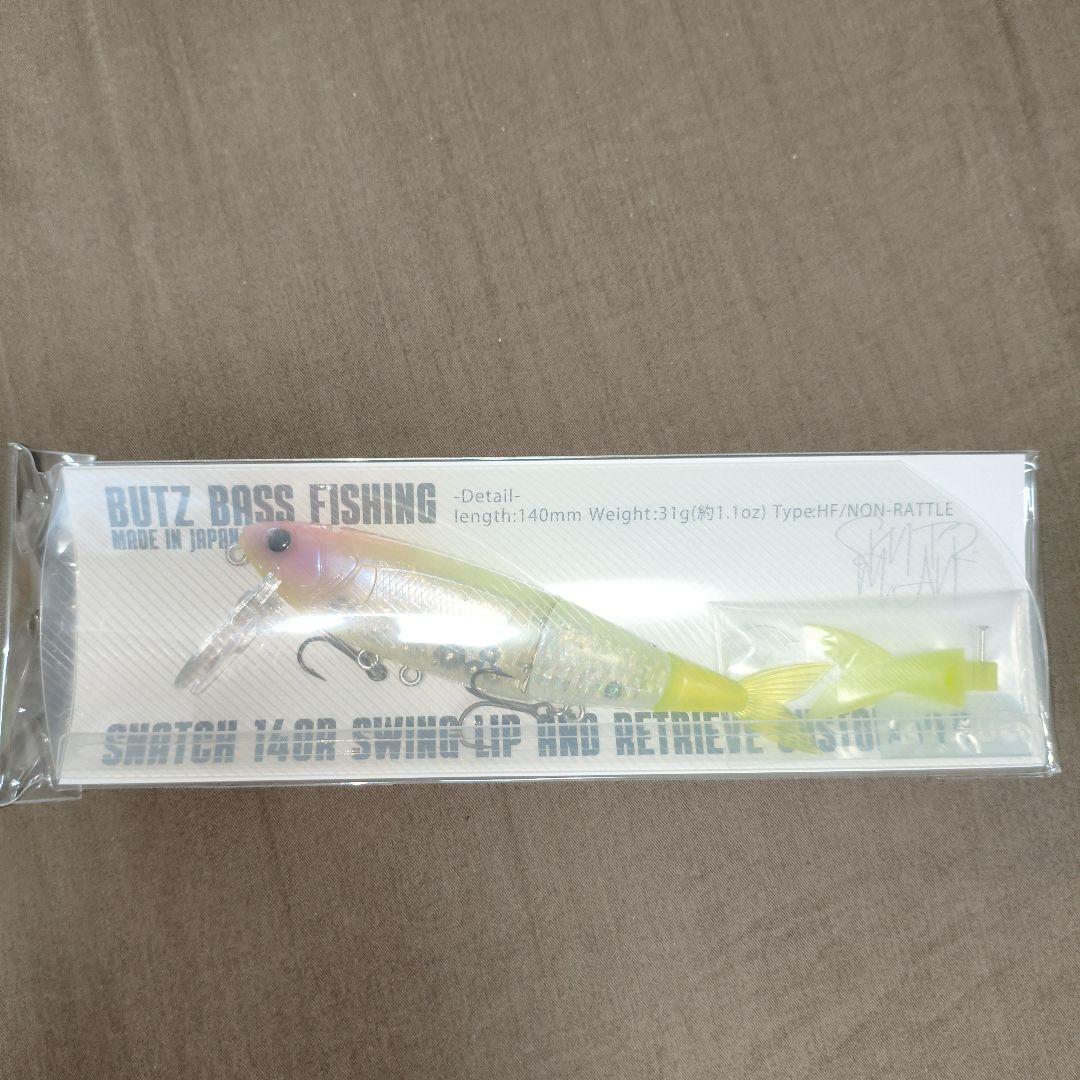 BUTZ BASS FISHING スナッチ 140R ジュース