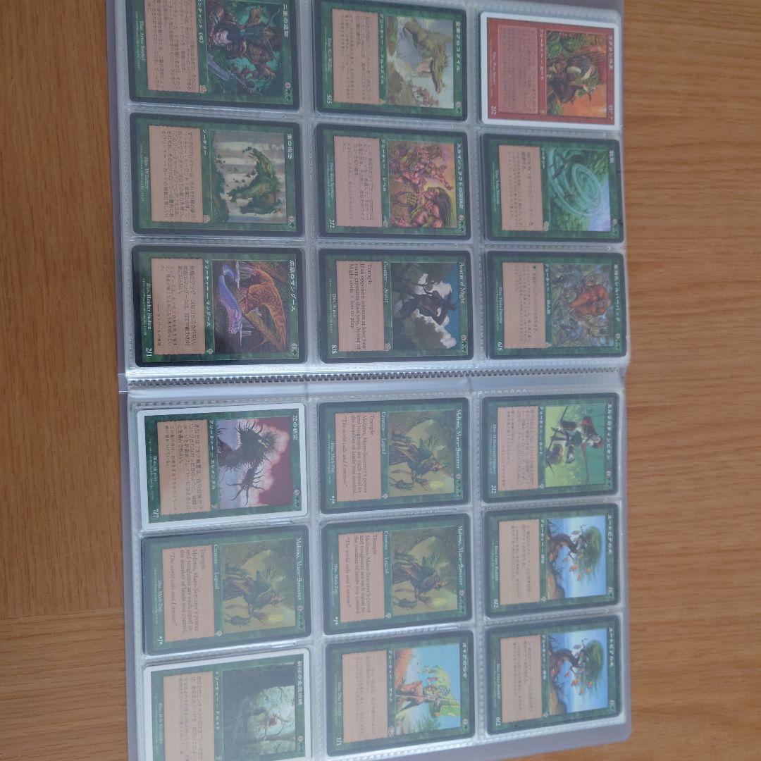 マジックザギャザリング　ファイル　セット売り