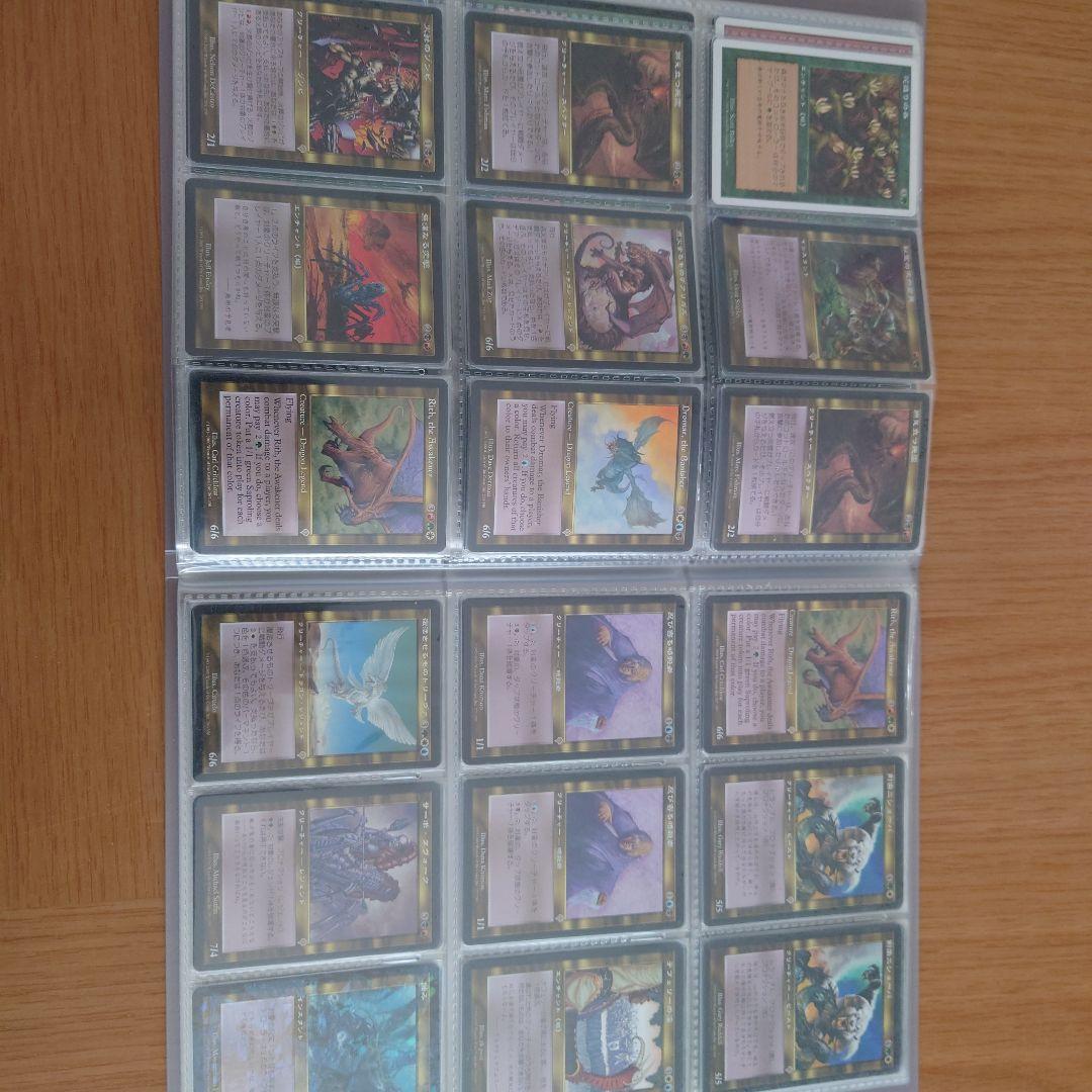 マジックザギャザリング　ファイル　セット売り