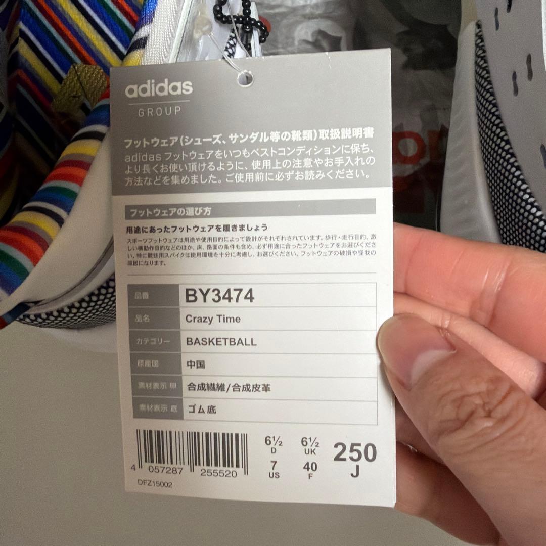 adidas バスケットボールシューズ 25cm