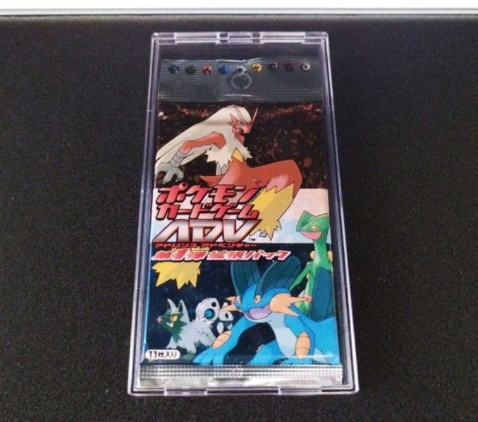 新品　ポケモンカードゲームADV アドバンスアドベンチャー 第1弾 拡張パック