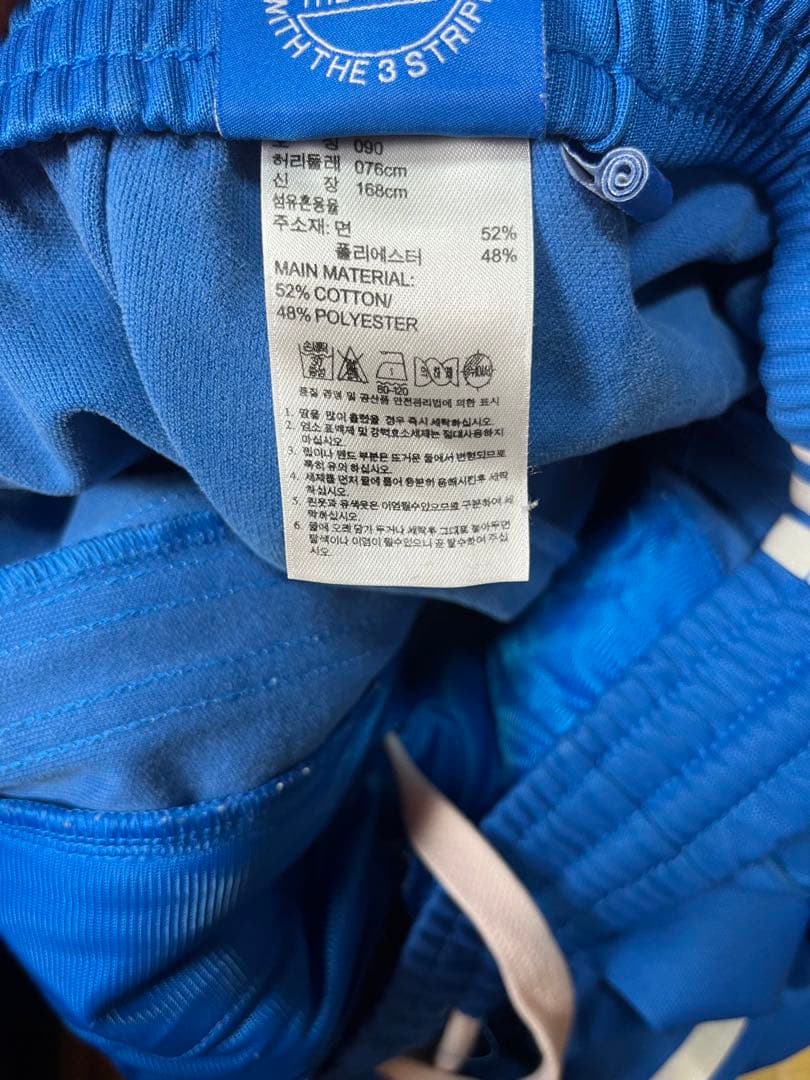 希少カラー adidas BECKENBAUER トラックパンツ　ヨーロッパ