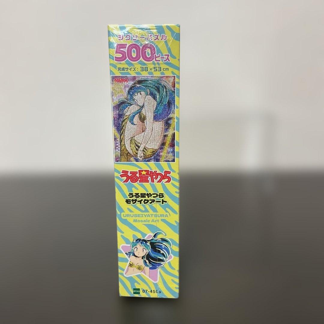 エポック　うる星やつら モザイクアート 500ピース