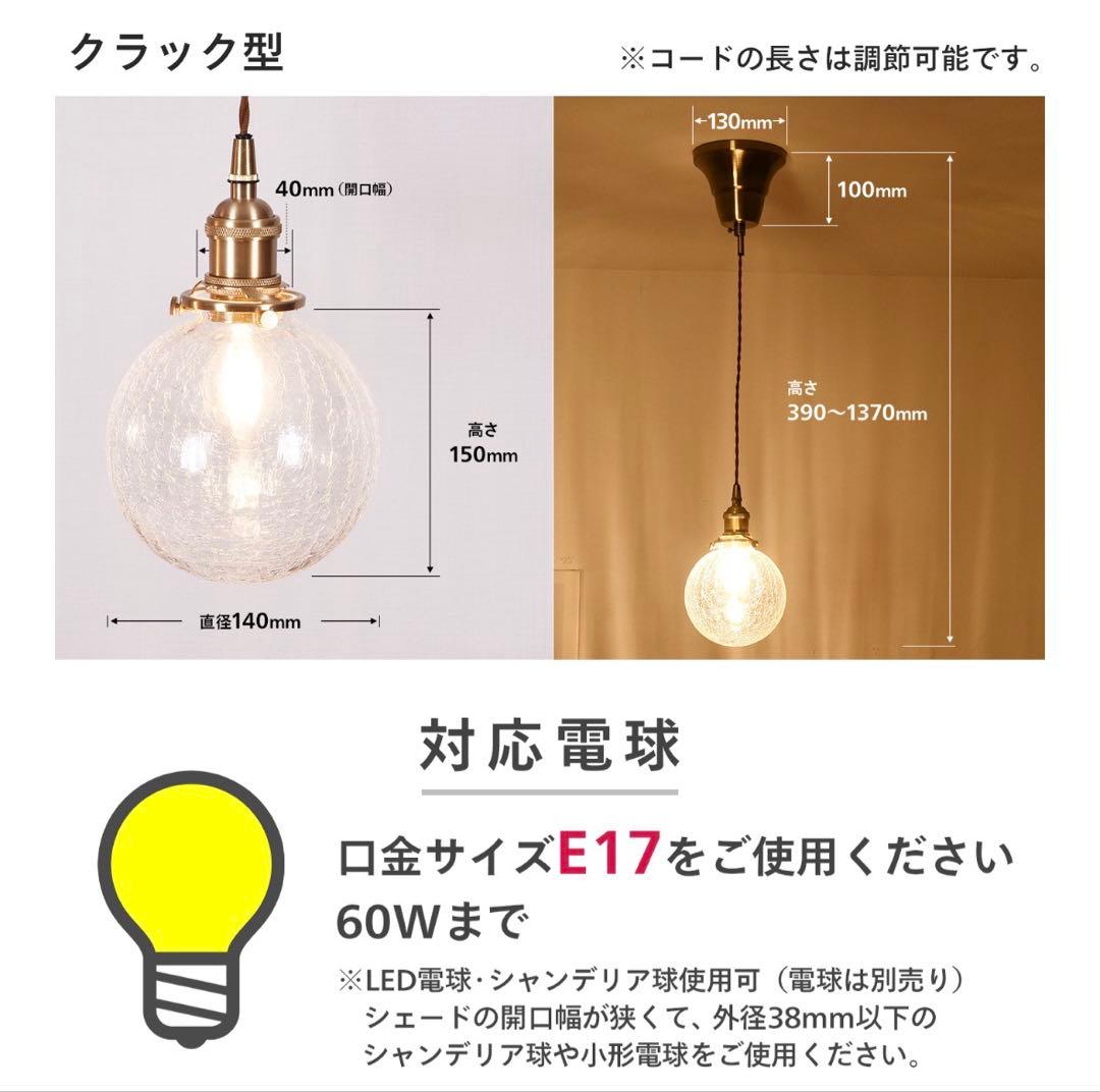 ペンダントライト LED対応　2灯セット