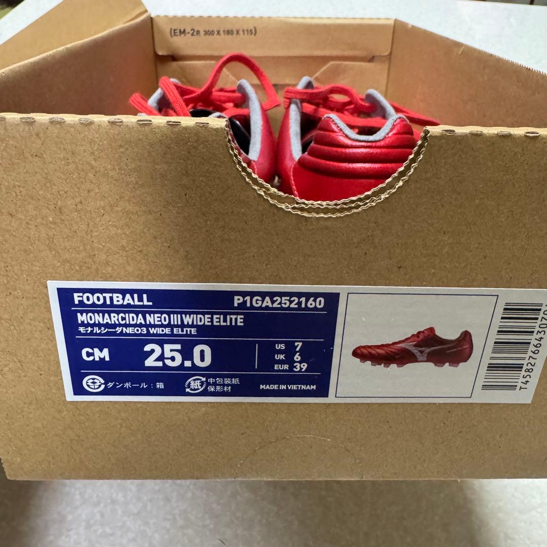 Mizuno Monarcida Neo レッド サッカーシューズ