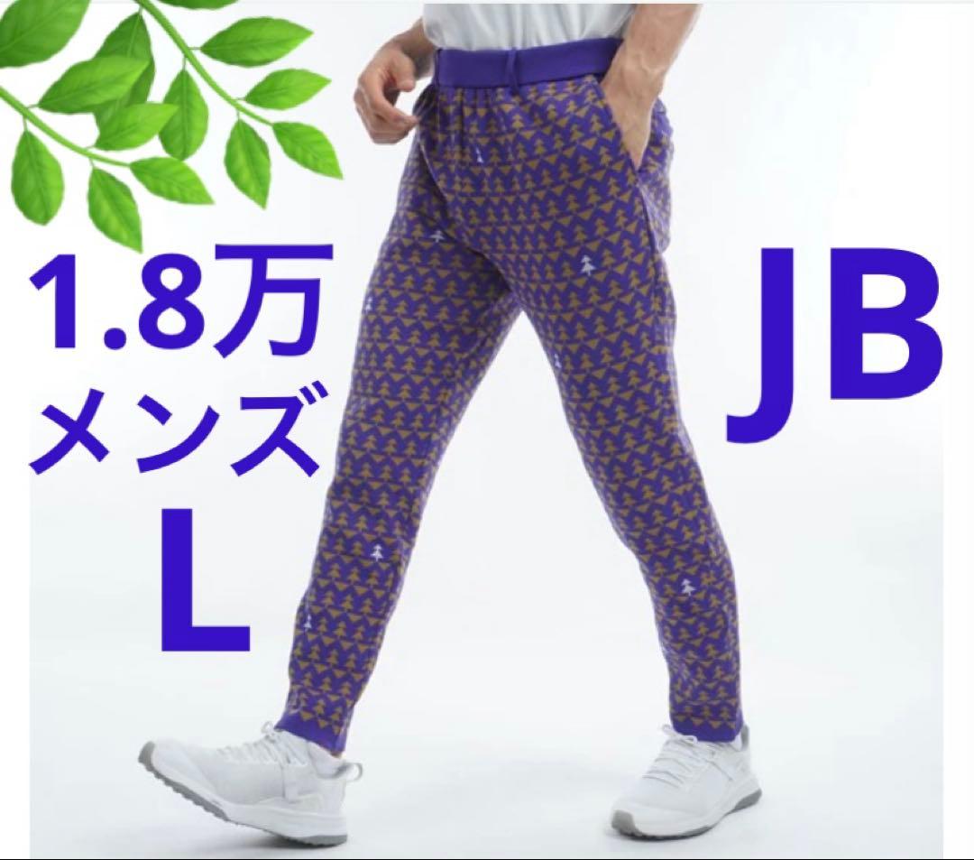 パンツ　パープル　Jack Bunny by PEARLY GATES
