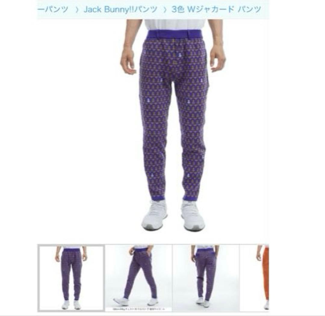 パンツ　パープル　Jack Bunny by PEARLY GATES