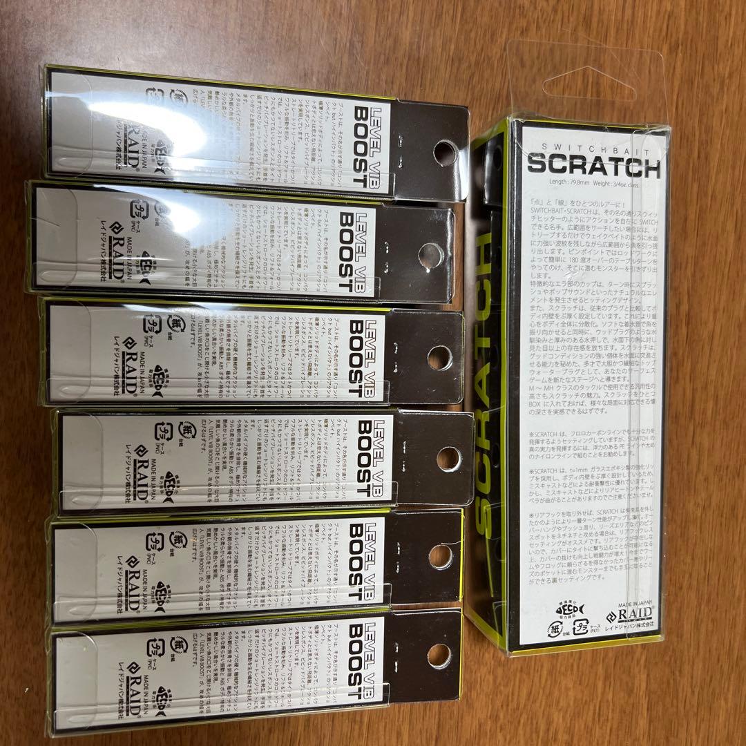 ルアーセット SCRATCH & BOOST 18g