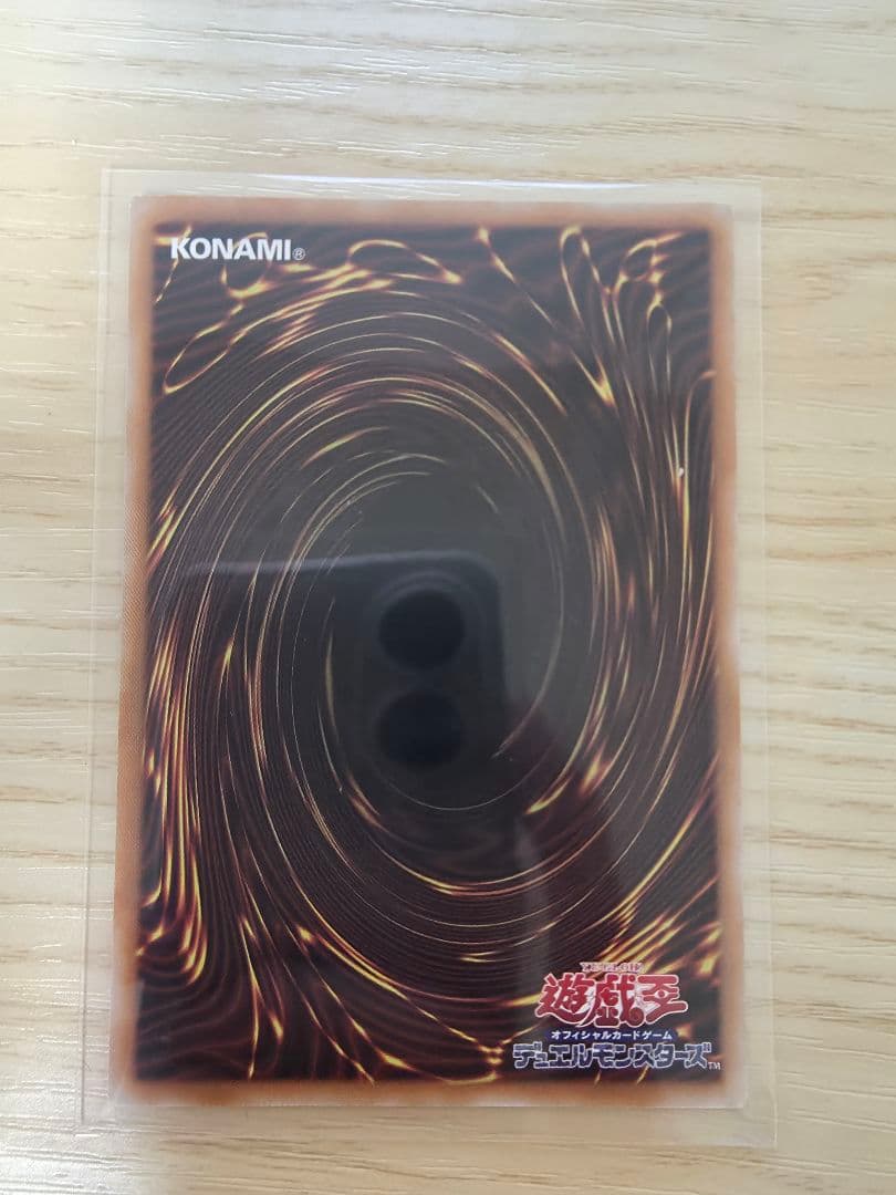サイバースコントラクトウィッチ　オーバーフレームプリズマ