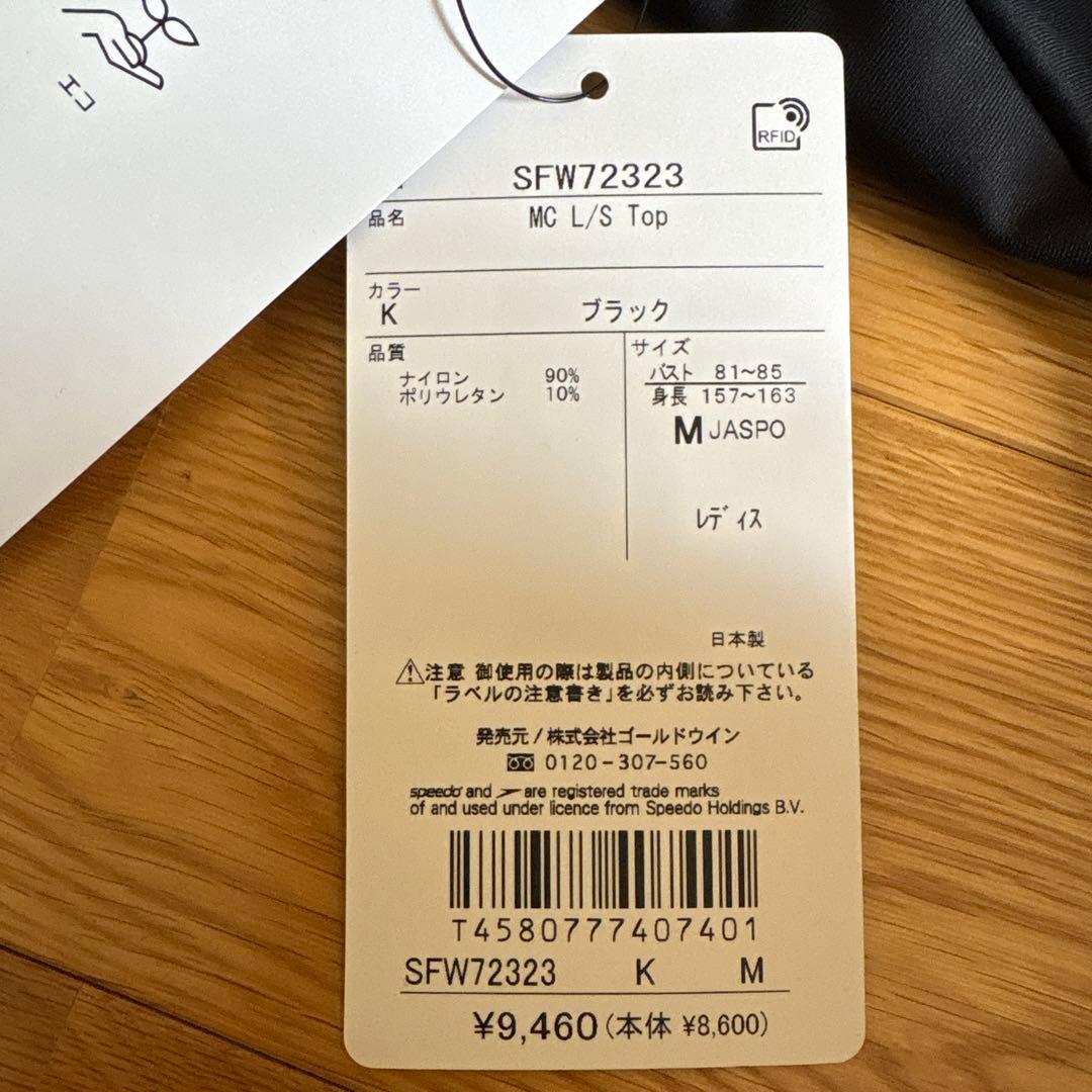yukorock　 Speedo マイコンフィロングスリーブトップ
