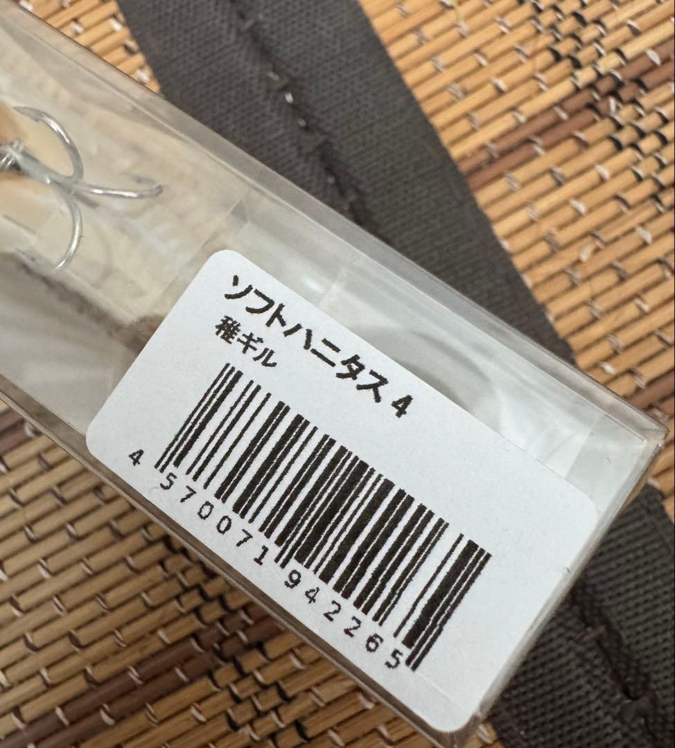 ハニタスミノー&ソフトハニタス4 セット