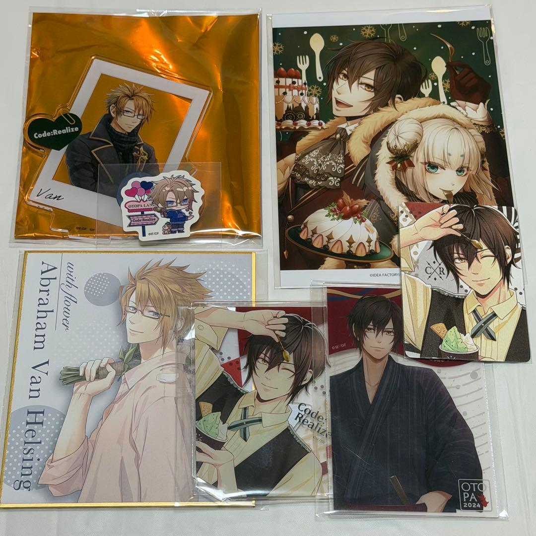 Code:Realize　４