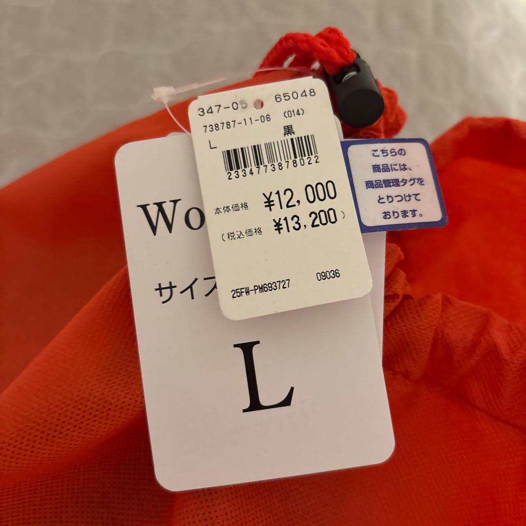 【定価:￥12,000】プーマ ジャージセット 他