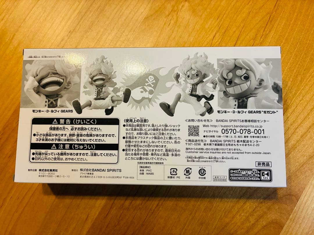 ONE PIECE ワーコレ ジャンプ応募者限定 ルフィギア5セット 送料無料