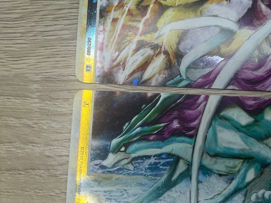美品 ポケモンカード レジェンド ライコウ & スイクン レア l2