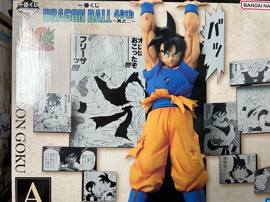 ドラゴンボール 40th ON GOKU フィギュア