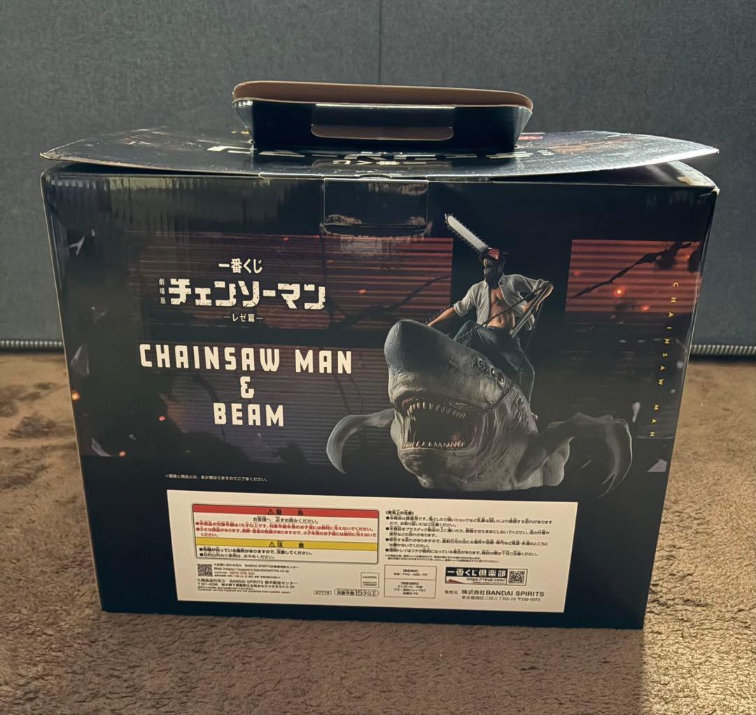 チェンソーマン　一番くじ　ラストワン