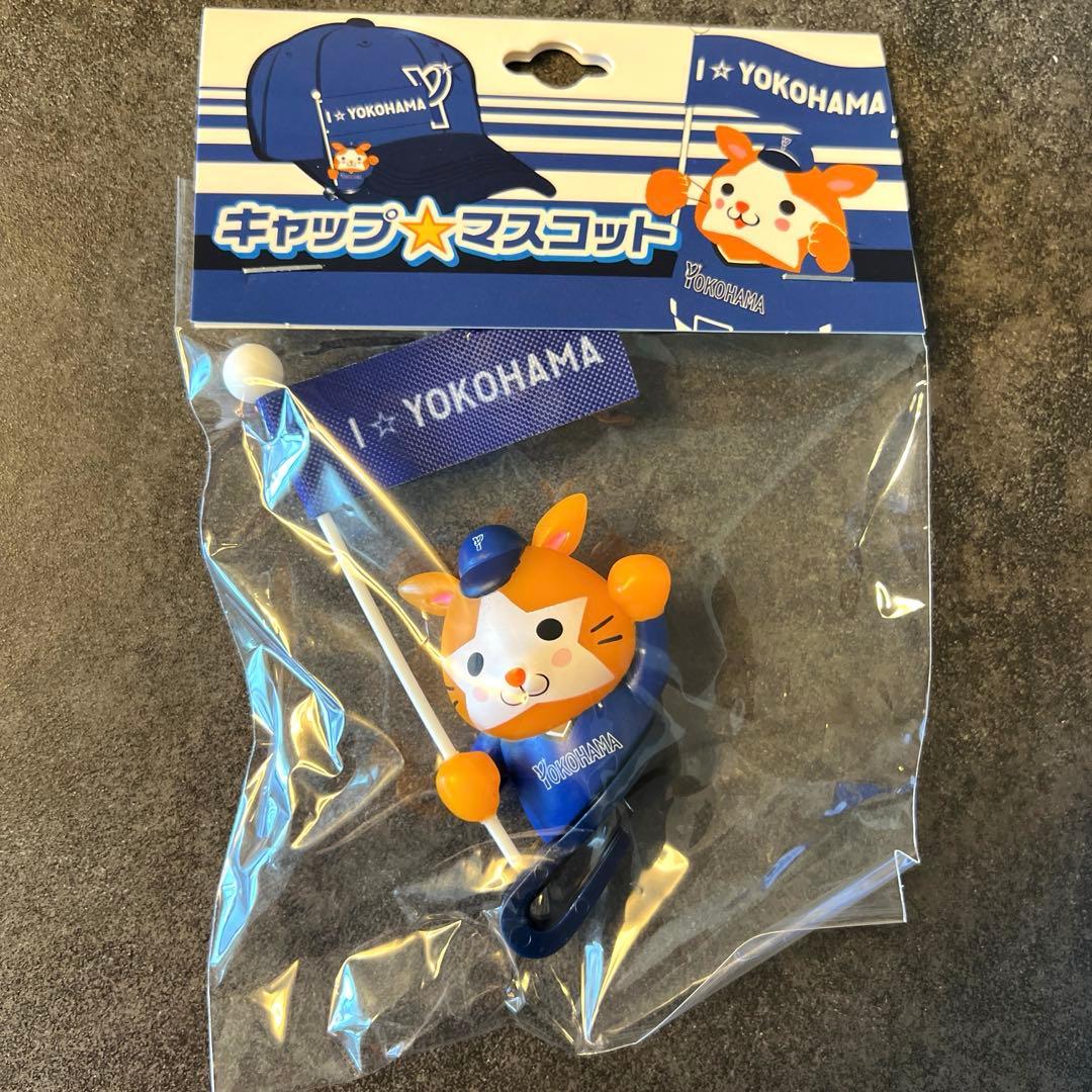 ベイスターズ　キャップマスコット