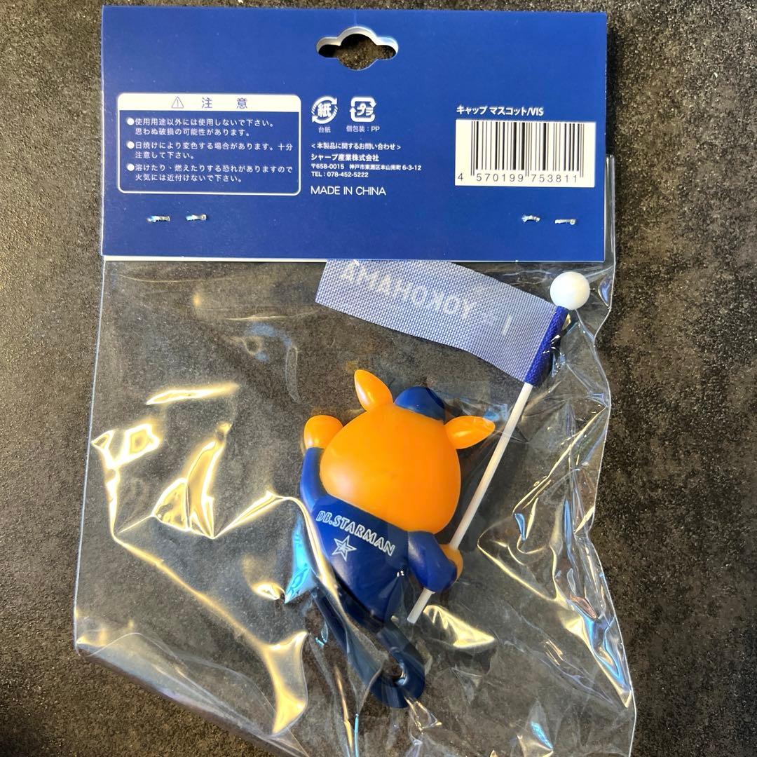 ベイスターズ　キャップマスコット
