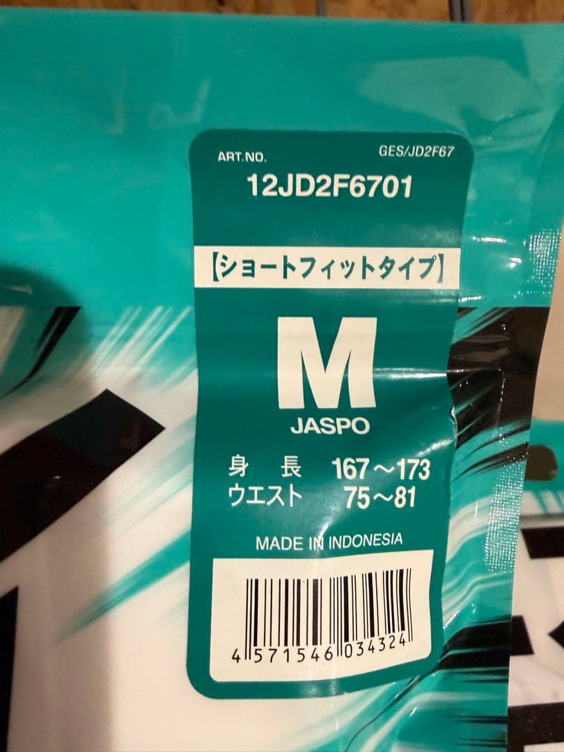 Mizuno GACHI PANTS Mサイズ ショートフィット　2枚セット