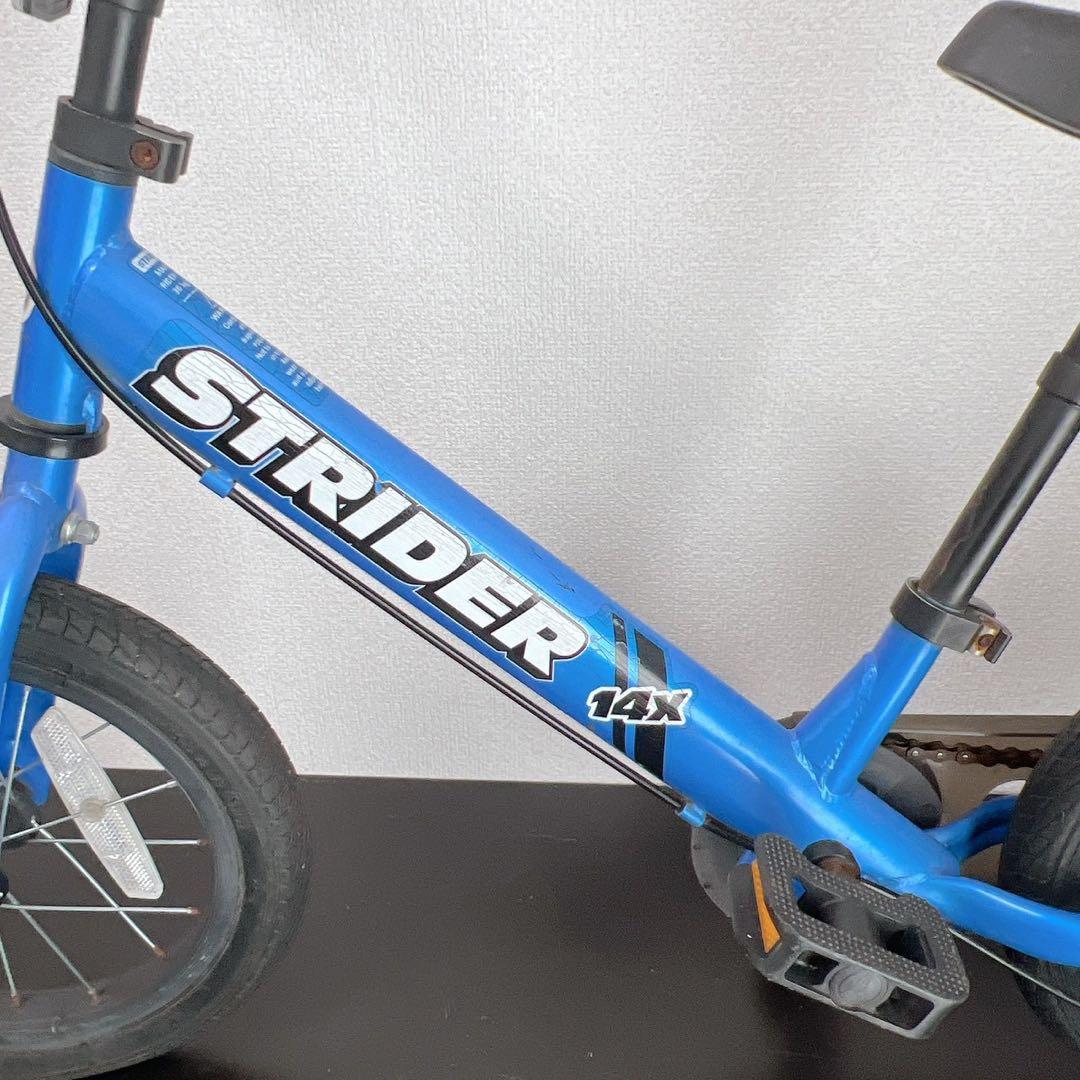 ストライダー 14x ブルー 自転車 14インチ 本体 14X ペダル装着済み青
