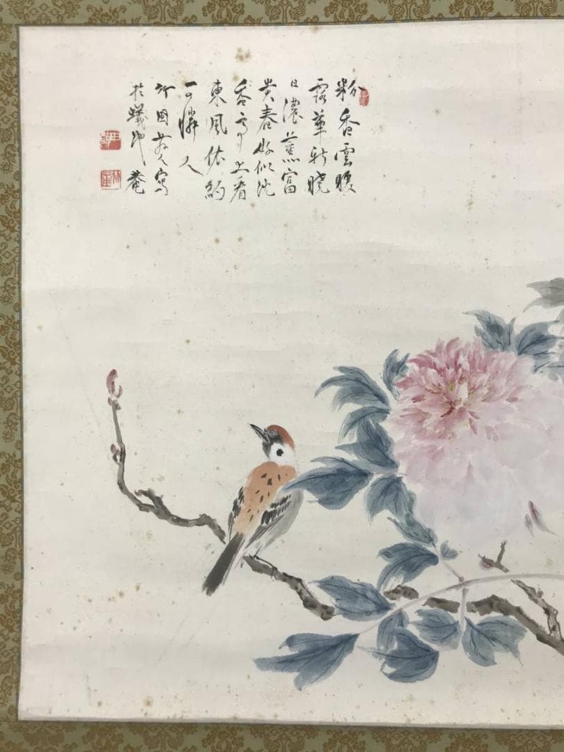 【真作】水田竹圃/牡丹に雀画賛/花鳥図/横物/掛軸/名家伝来/AC-481