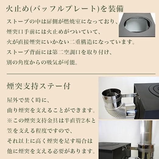 新保製作所　窓付き薪ストーブ