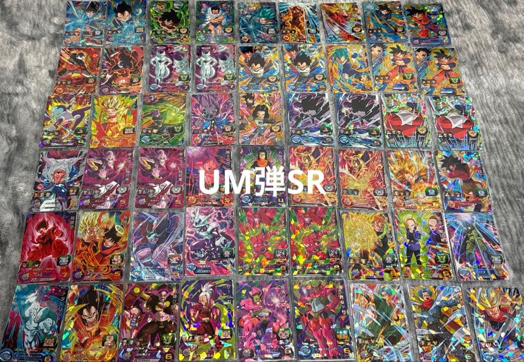 スーパードラゴンボールヒーローズ　UM1〜12弾CP68枚SR48枚　まとめ売り