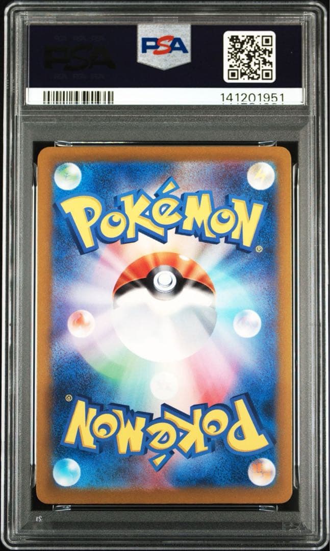 【PSA9】ピカチュウ　げきとうスパーク　ミュウ　4連番