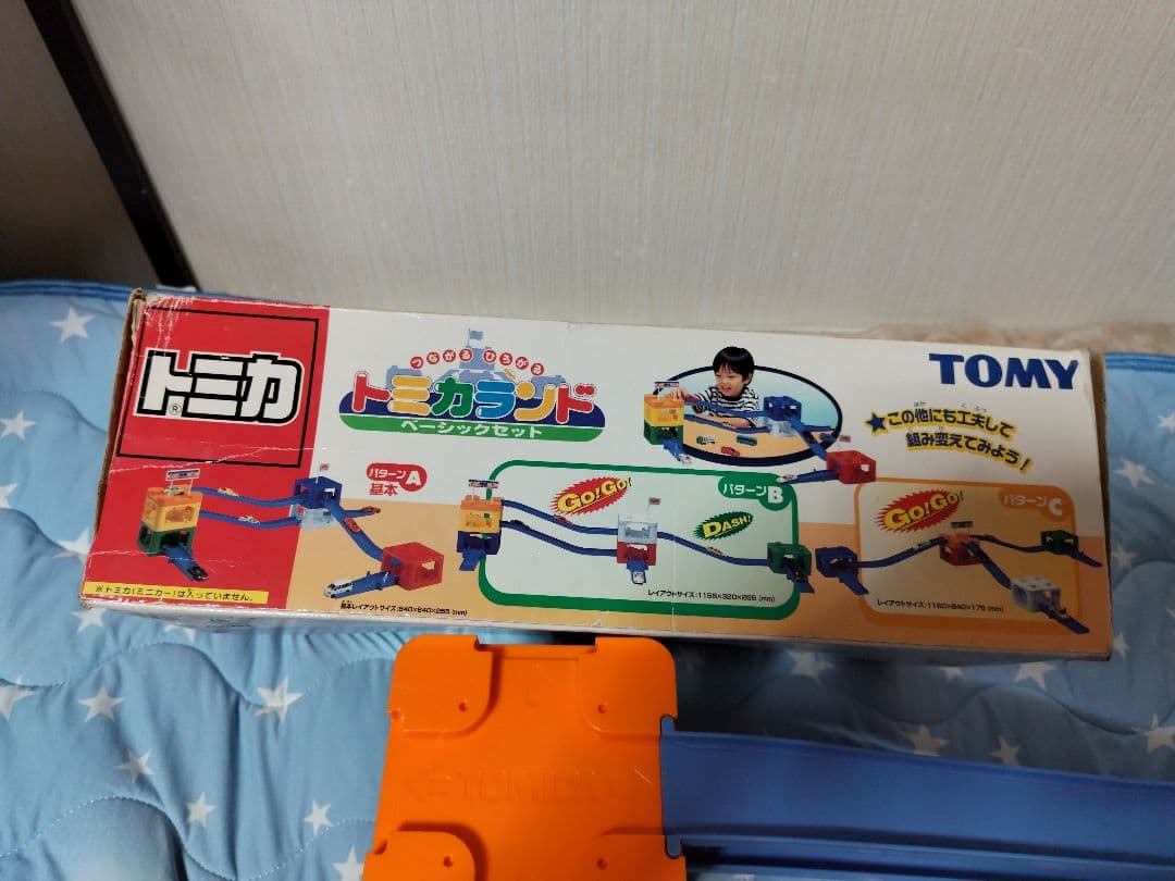 し