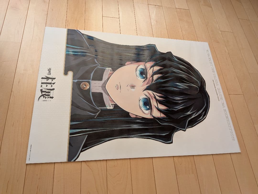 鬼滅の刃　柱展　時透無一郎　キービジュアル　プレミアムポスター