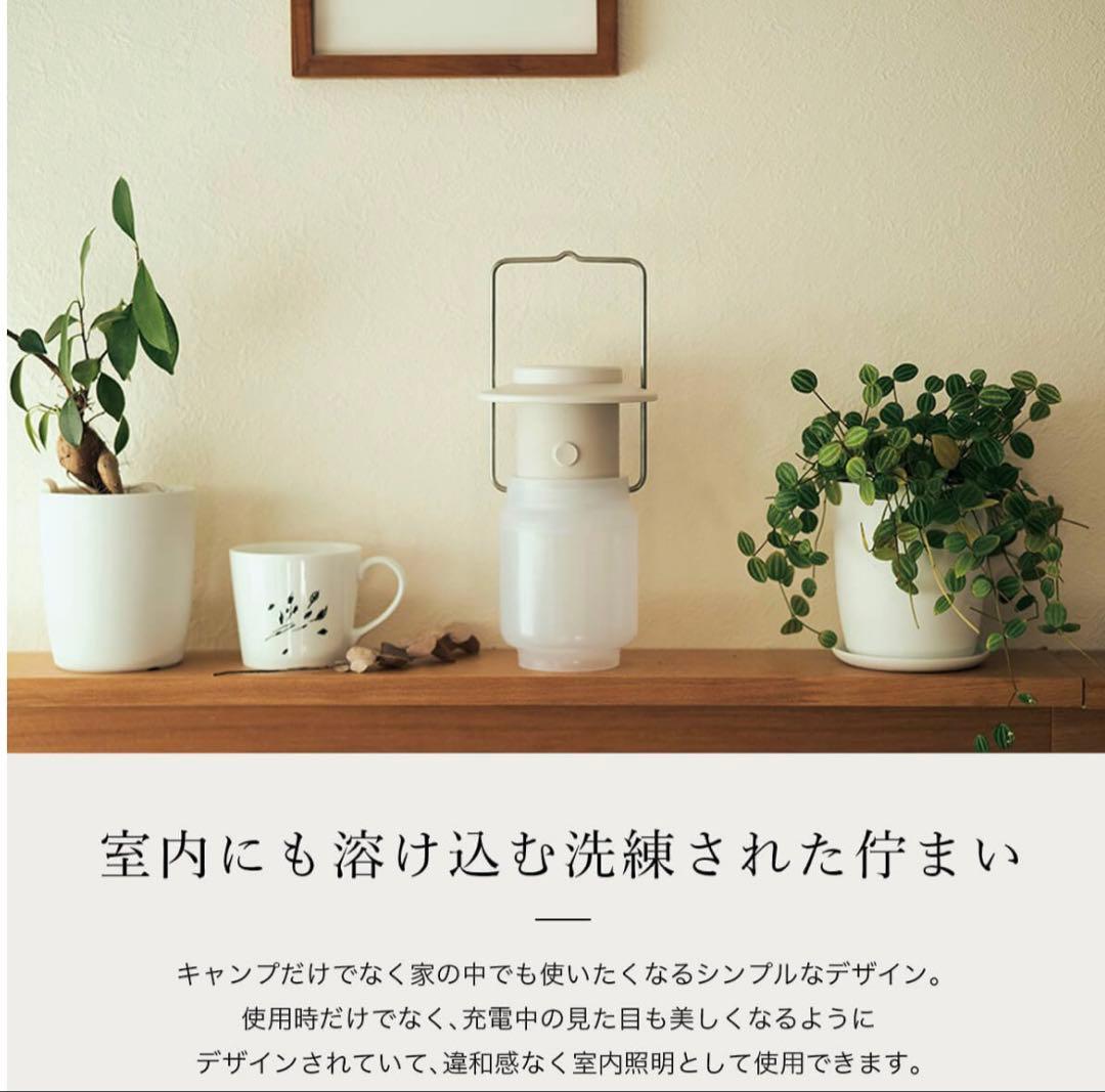  peak  & CAMP ランタン アイボリー