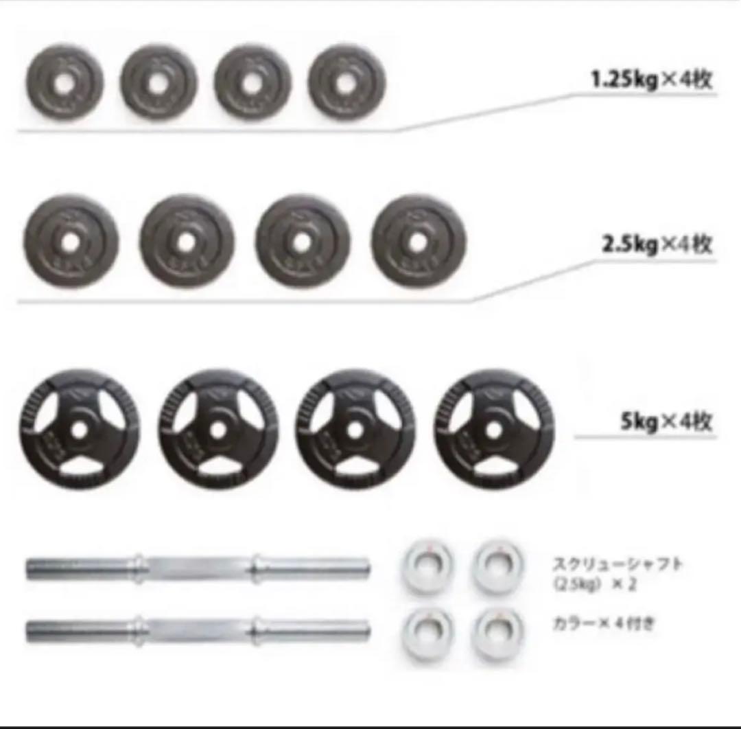 ボディメーカー　ハンマートーンダンベル　20kg