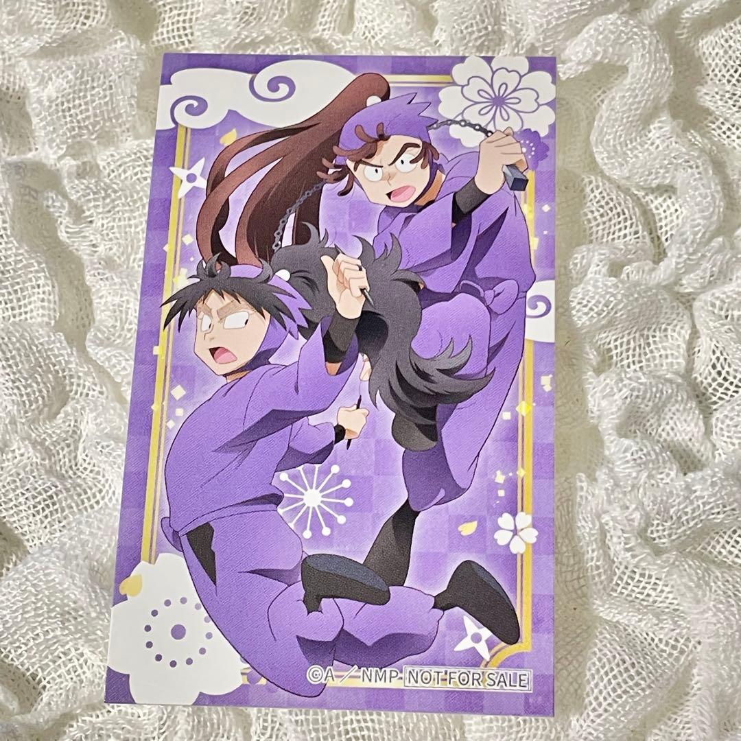 忍たま　尾浜　久々知　竹谷　グッズセット　ジョイポリスなど