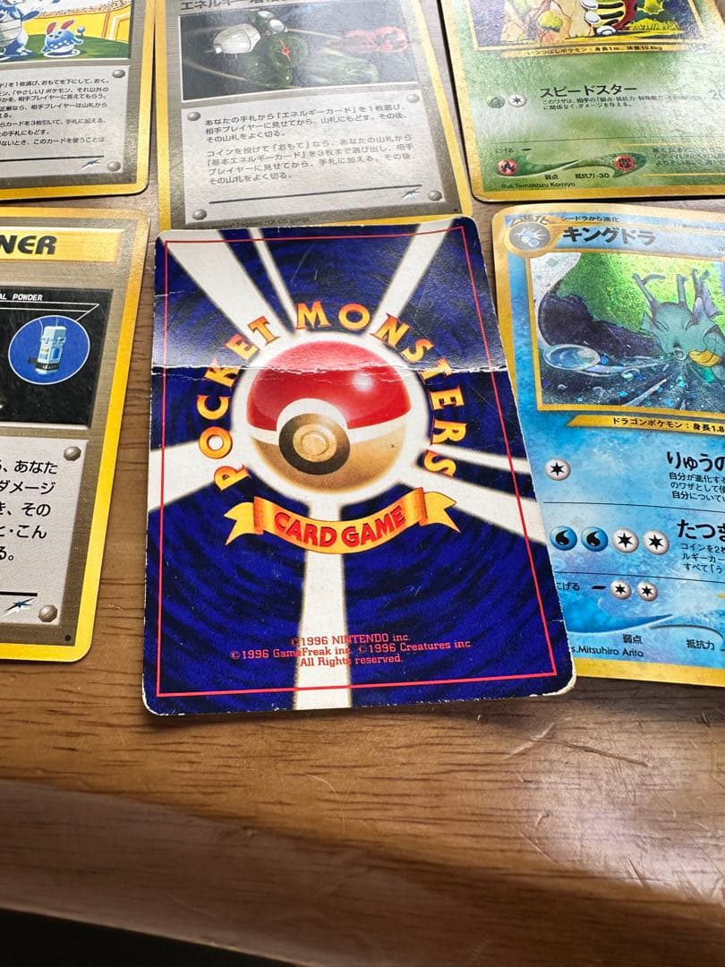 ポケカ　ひかるミュウ等色々