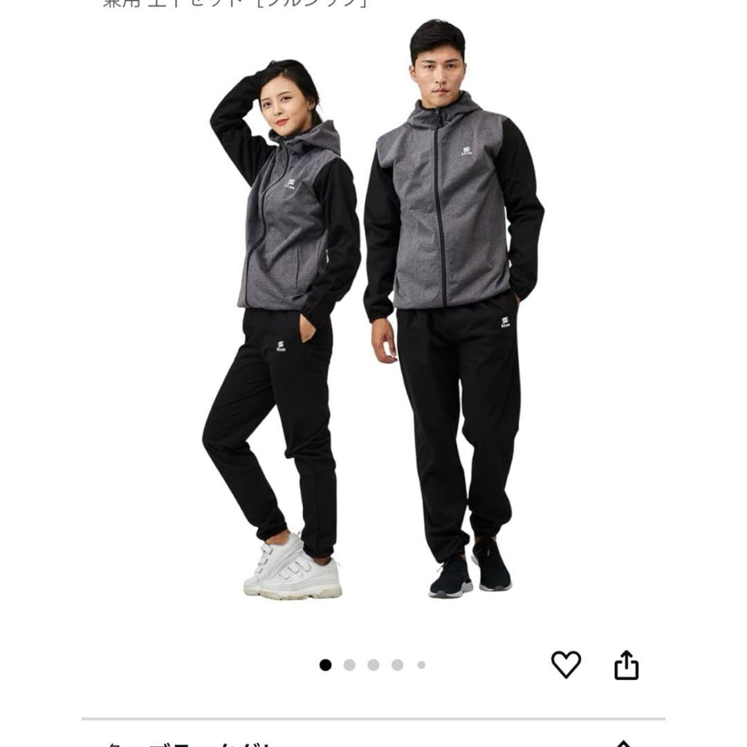 stan サウナスーツ フルジップ ジャケットパンツセット　Lサイズ