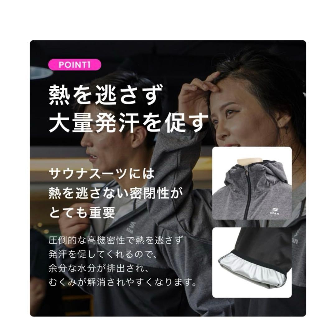 stan サウナスーツ フルジップ ジャケットパンツセット　Lサイズ