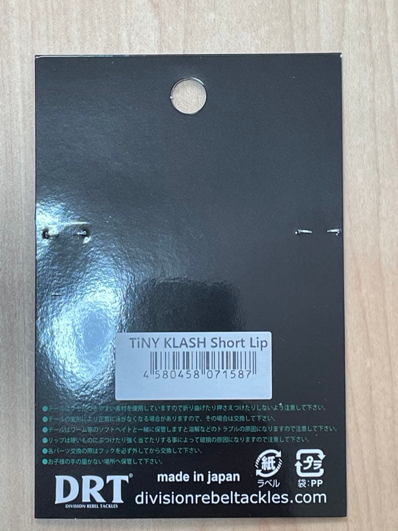 羅*☆様 【新品未使用】 TiNYKLASH タイニークラッシュ 矢橋リップ 各