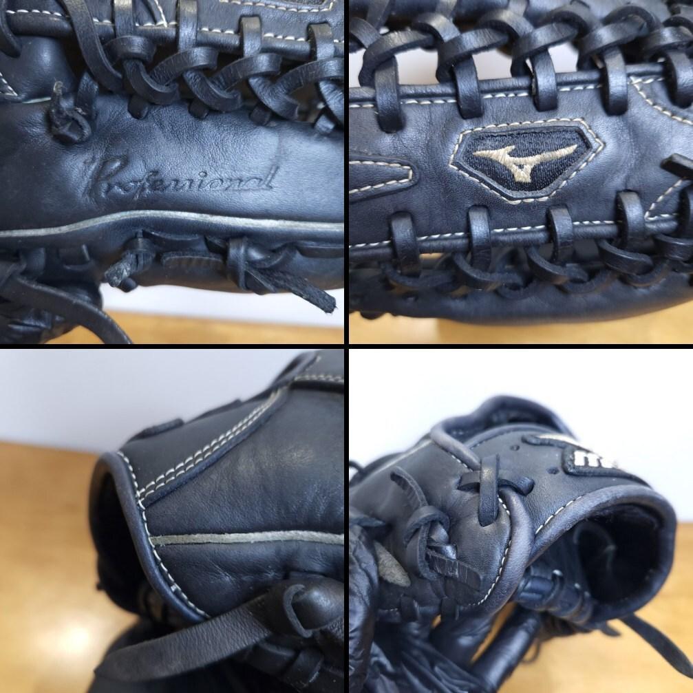 ミズノ MIZUNO イチローモデル プラチナラベル 児童 外野用 軟式グローブ