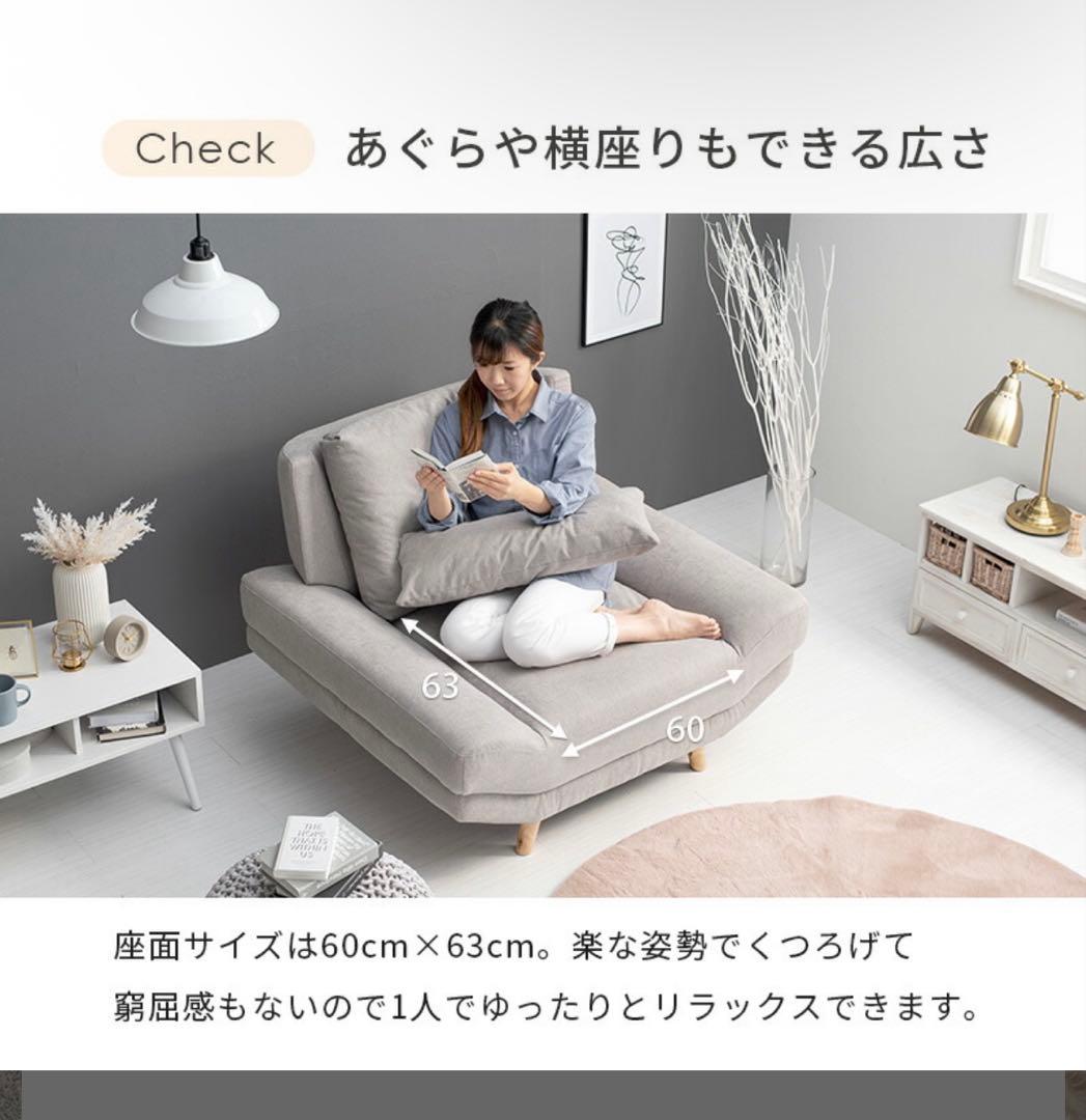 ソファ