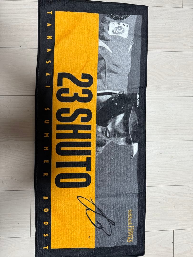 限定 鷹祭 SHUTO23 タオル付きユニフォームLサイズ ソフトバンクホークス