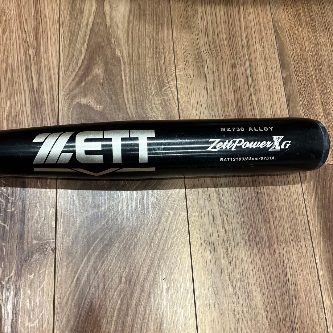 ZETT Zett Power XG 硬式バット 83cm