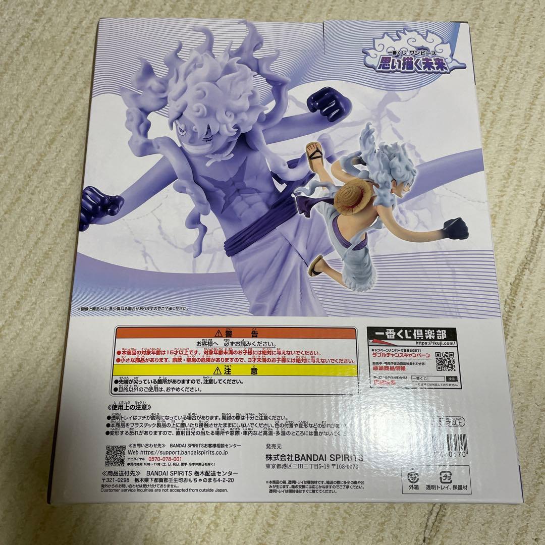ワンピース一番くじ　思い描く未来　A賞　ボニーB賞　ルフィー