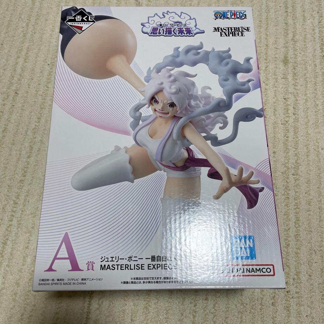 ワンピース一番くじ　思い描く未来　A賞　ボニーB賞　ルフィー