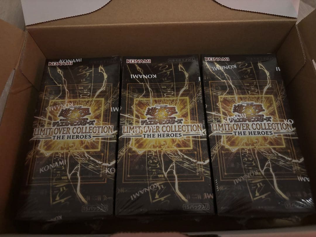 遊戯王 リミットオーバーコレクション 未開封BOX　3BOX