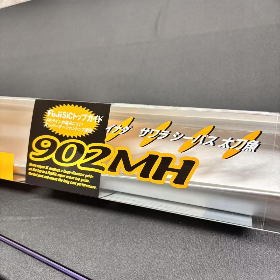 超特価❗️ ショアスナイパーⅡ 902MH ショアジギングロッド　シーバス