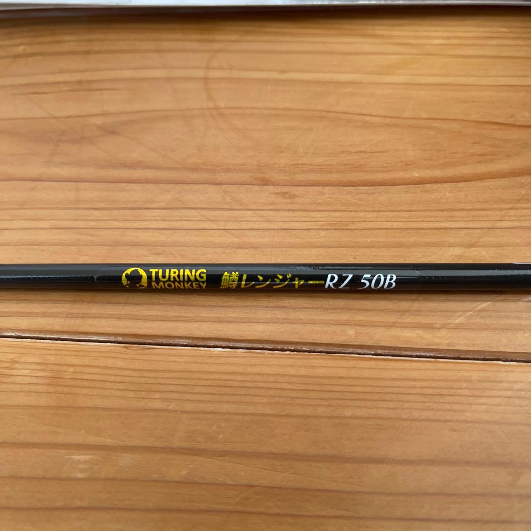 TM鱒レンジャーRZ 50B-BAIT CASTINGMODEL 新品未使用