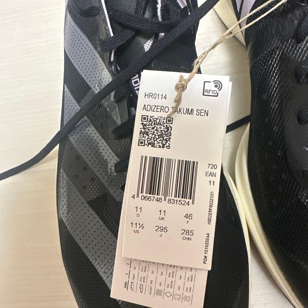 ADIZERO TAKUMI SEN 28.5サイズ