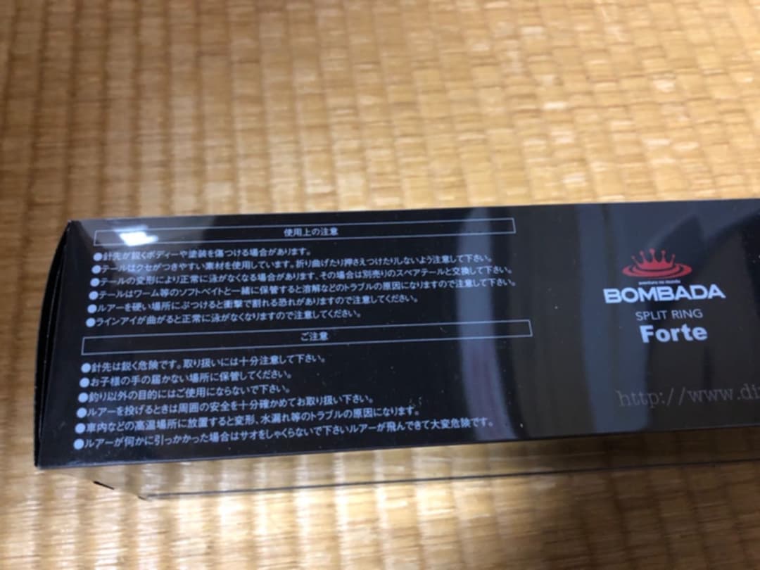 KLASH9 Mid ブラックバックチャート