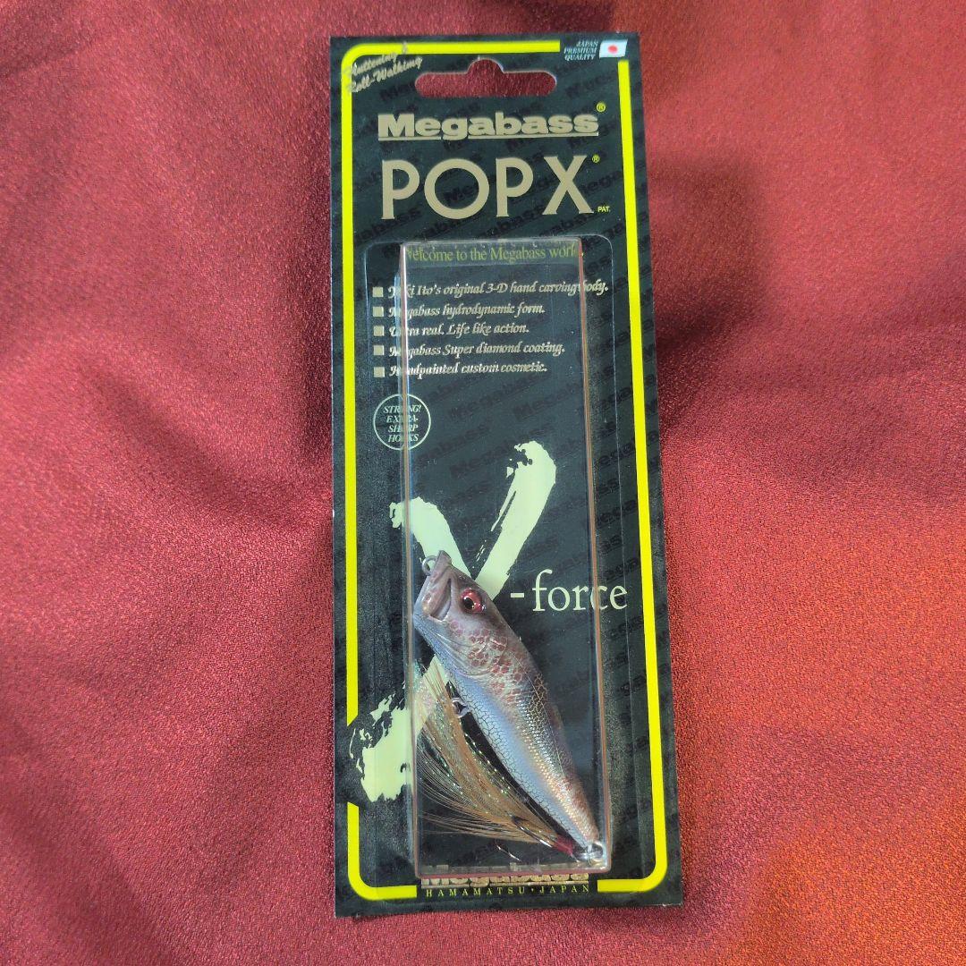 メガバス ポップx㉕ アーバンメドゥーサ popx ポップエックス 限定カラー